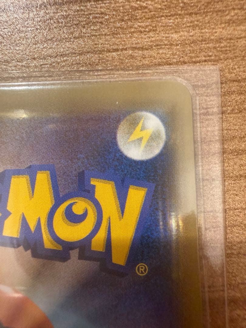 Pokemon Mew VMAX HR — S Expansion Pack Fusion Arts 119/100 — Japanese