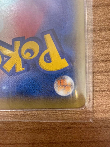 Pokemon Mew VMAX HR — S Expansion Pack Fusion Arts 119/100 — Japanese