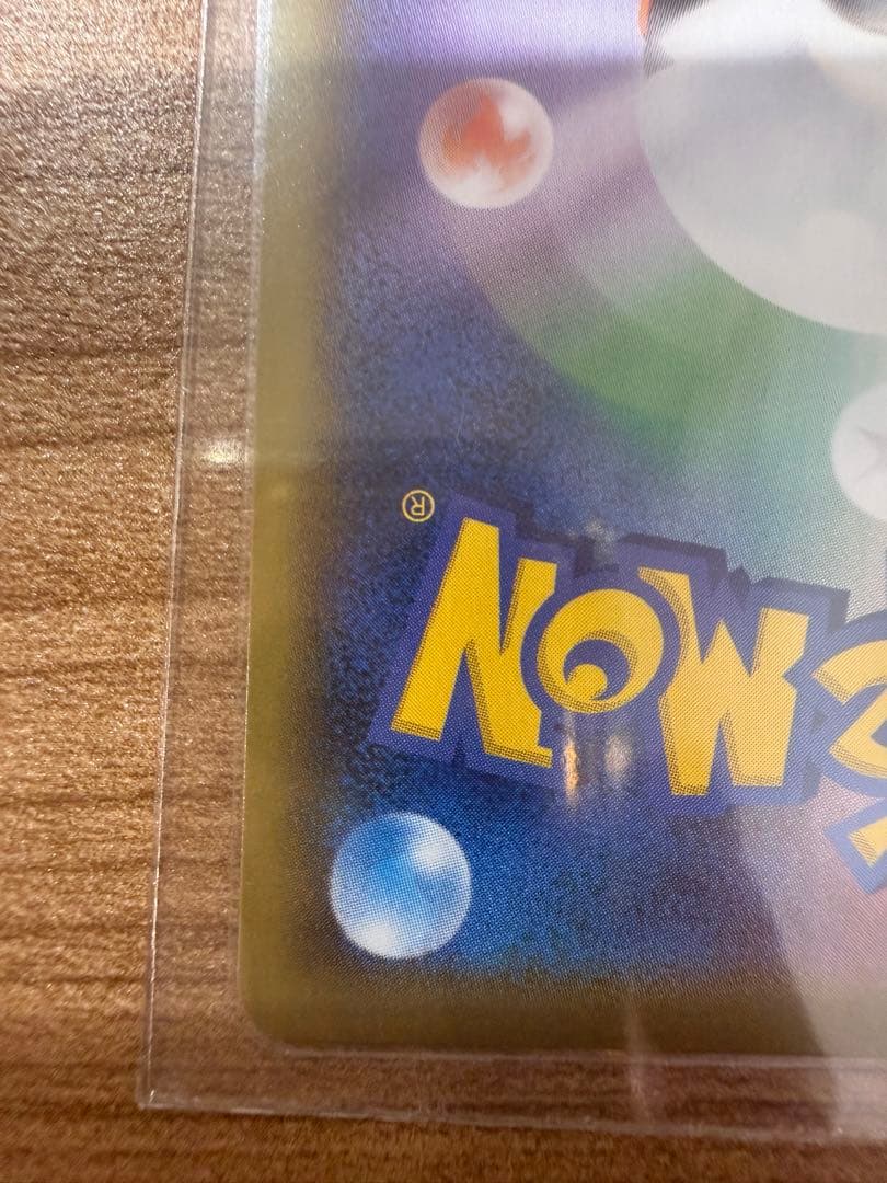 Pokemon Mew VMAX HR — S Expansion Pack Fusion Arts 119/100 — Japanese