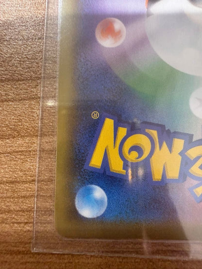 Pokemon Mew VMAX HR — S Expansion Pack Fusion Arts 119/100 — Japanese