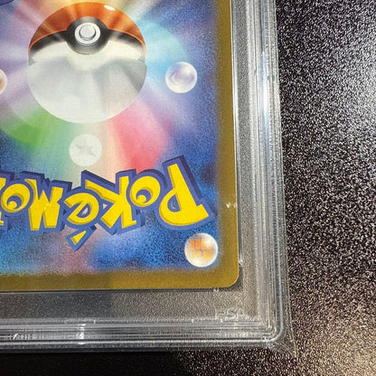 PSA 9 Pokemon NanJamo SR — Japanese