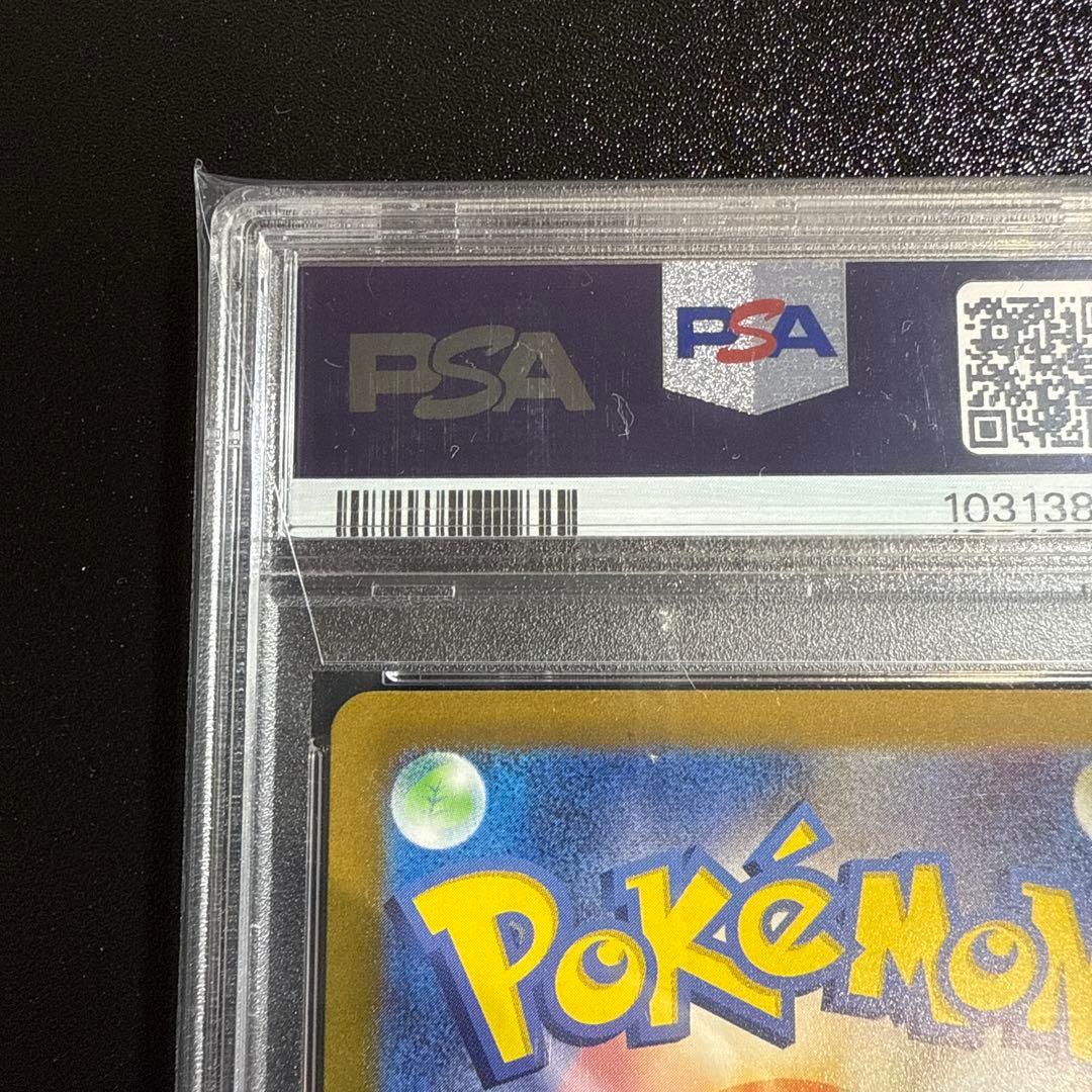 PSA 9 Pokemon NanJamo SR — Japanese