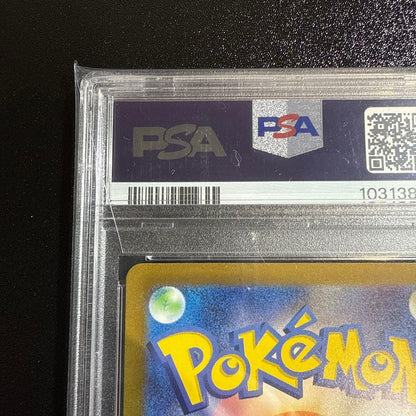 PSA 9 Pokemon NanJamo SR — Japanese