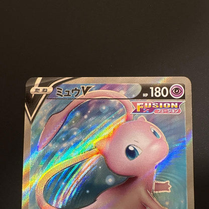 Pokemon Mew — 105/100 — Japanese
