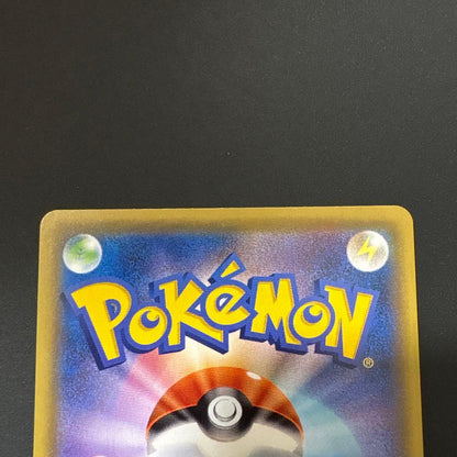 Pokemon Mew — 105/100 — Japanese