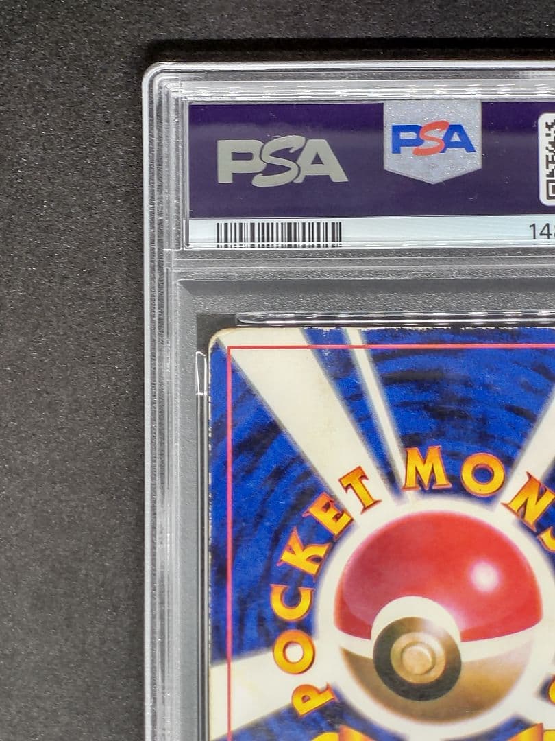 PSA8以下 Pokemon Jigglypuff PROMO — First Generation Promo Card — Japanese