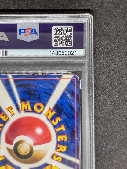 PSA8以下 Pokemon Jigglypuff PROMO — First Generation Promo Card — Japanese