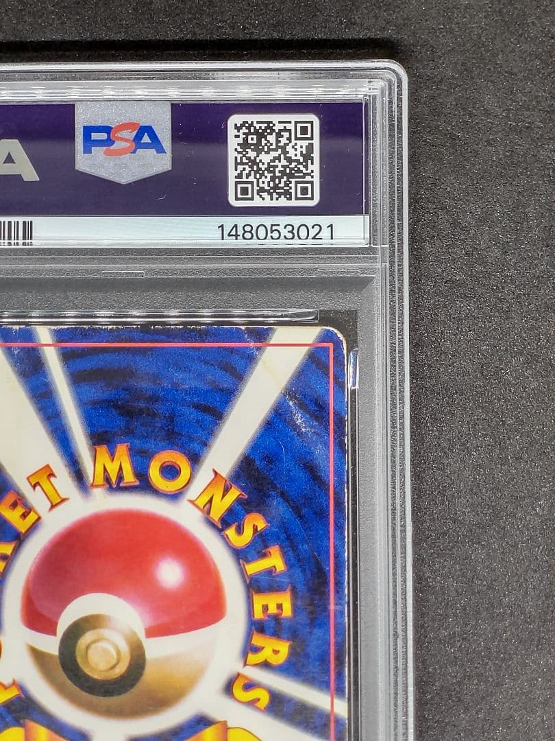 PSA8以下 Pokemon Jigglypuff PROMO — First Generation Promo Card — Japanese