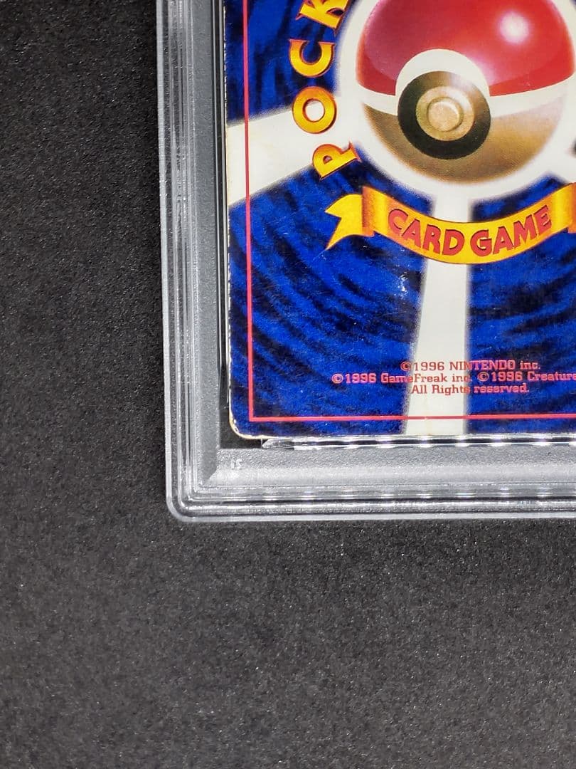 PSA8以下 Pokemon Jigglypuff PROMO — First Generation Promo Card — Japanese