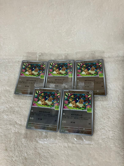 Pokemon Eevee Pack TANTO — 196/SV-P — Japanese