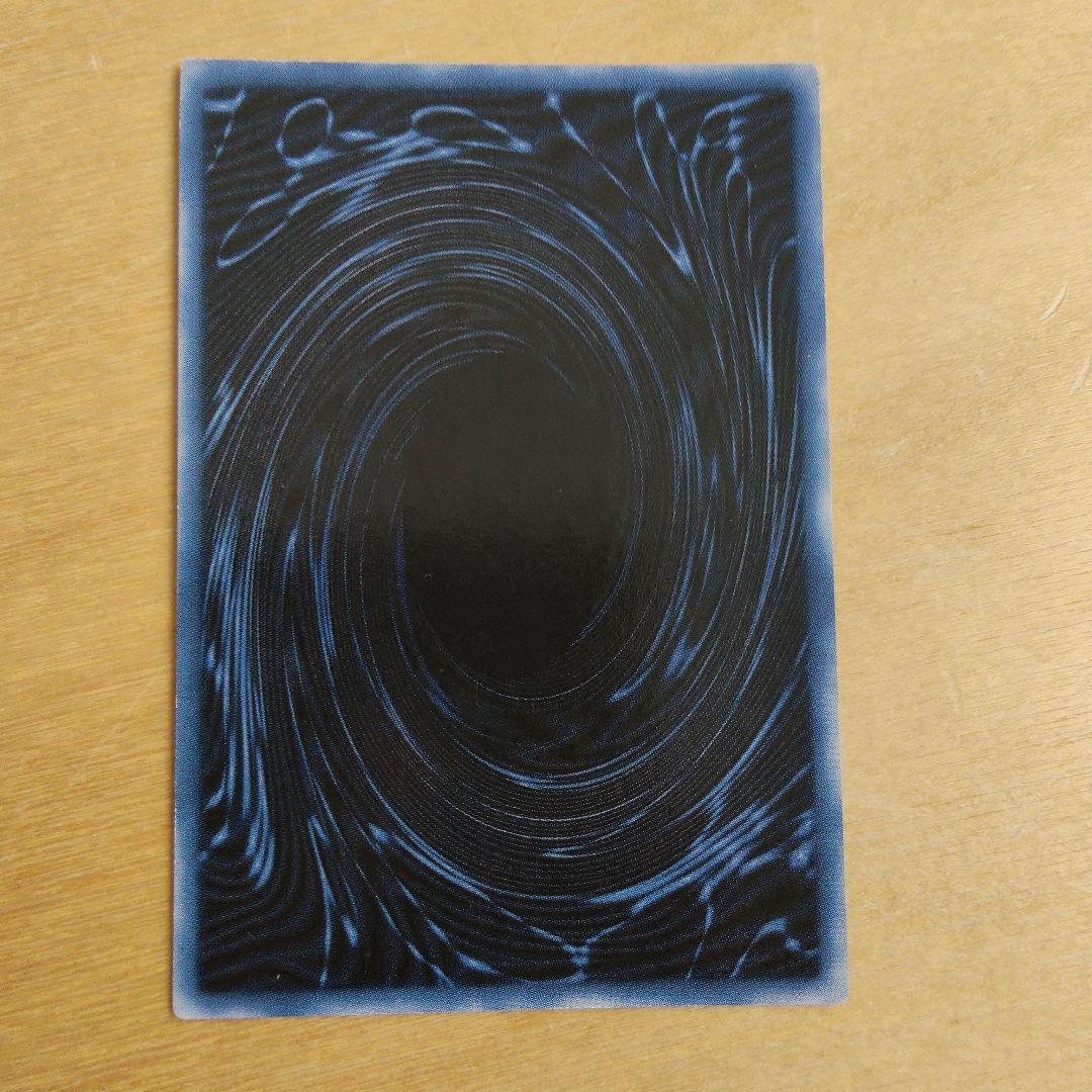 Yu-Gi-Oh Obelisk the Tormentor — Japanese