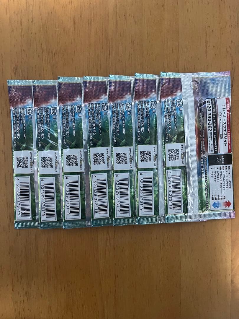 Pokemon Pokémon Card Game Paradigm Trigger Unopened Pack 7 Pack Pack — Japanese