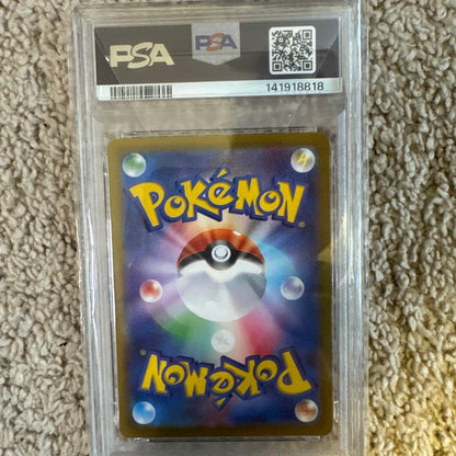 PSA 10 Pokemon Pikachu ex — 001/021 — Japanese