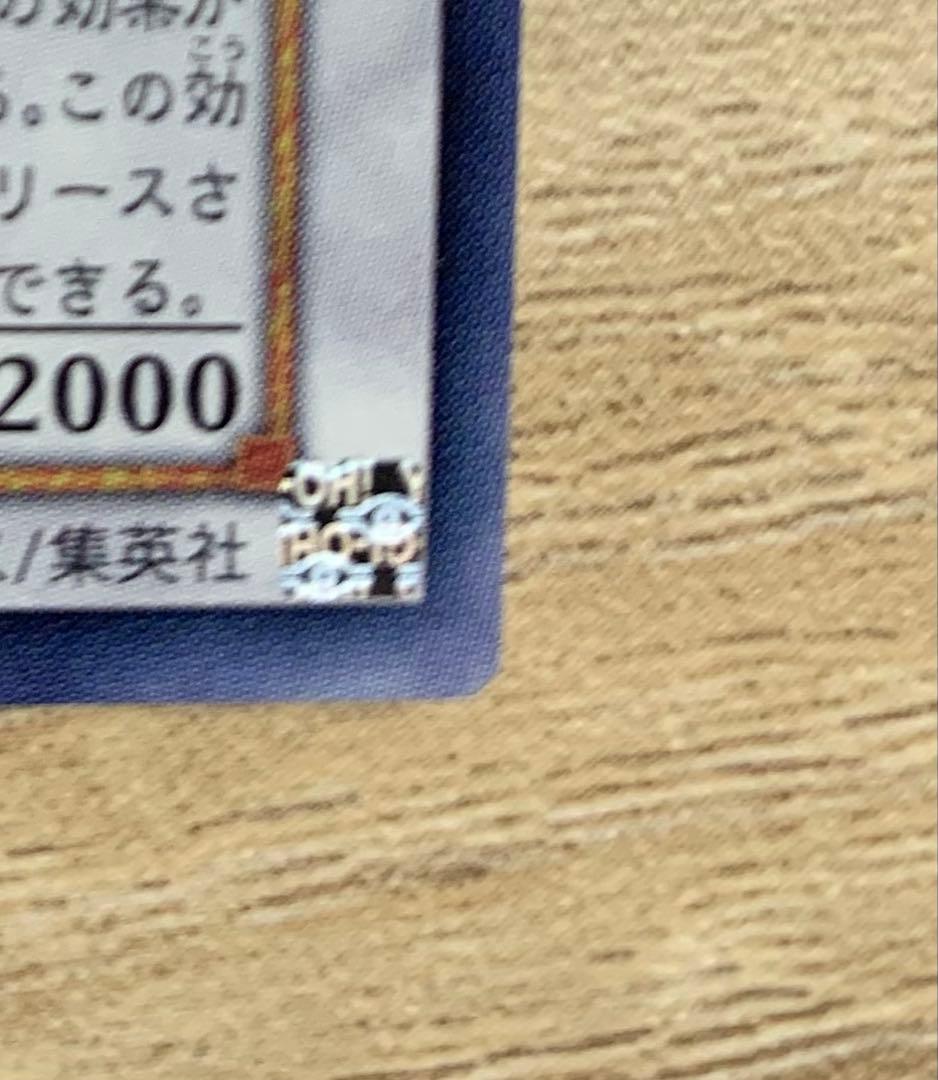 Yu-Gi-Oh Stardust Dragon — Japanese