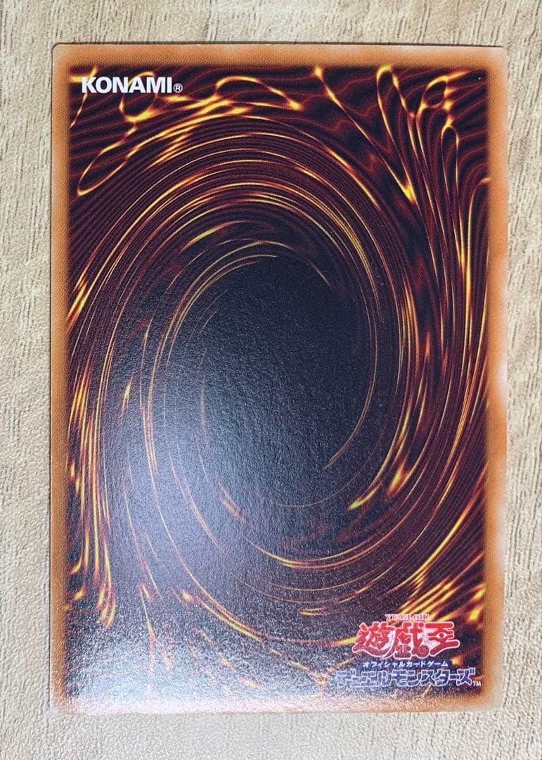 Yu-Gi-Oh Stardust Dragon — Japanese