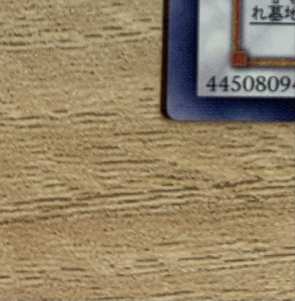Yu-Gi-Oh Stardust Dragon — Japanese