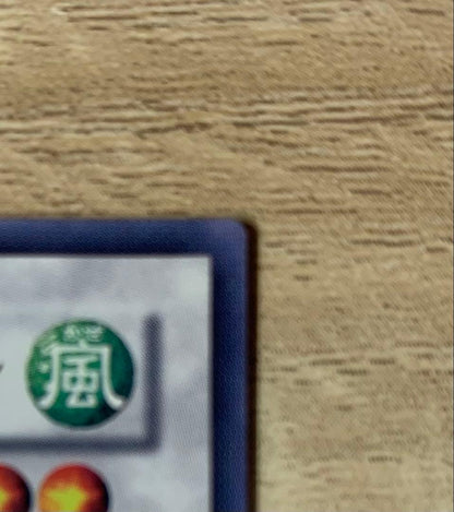 Yu-Gi-Oh Stardust Dragon — Japanese