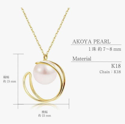 Akoya pearl necklace for women with single pearl moon motif pendant in 18K yellow gold on adjustable chain