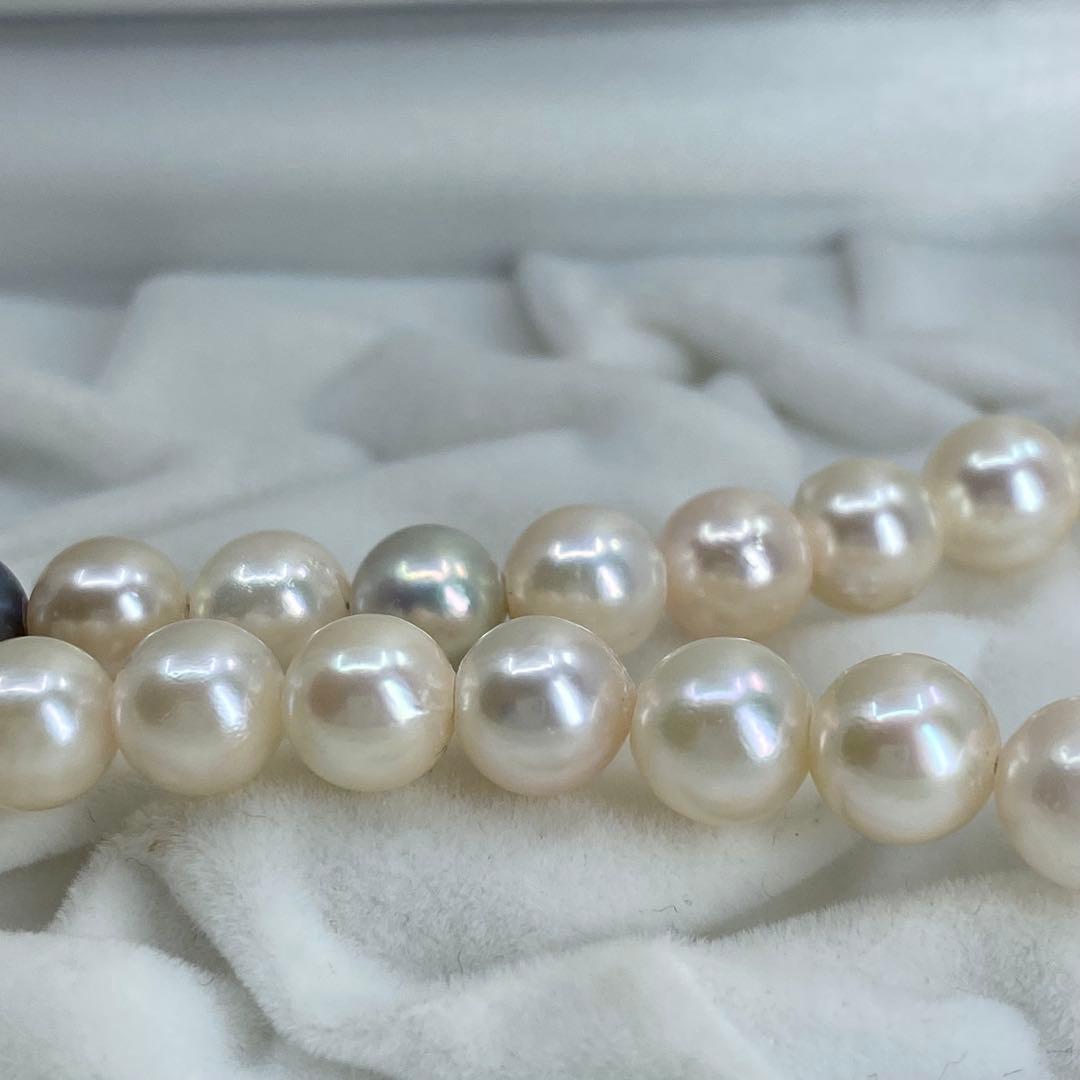 Multicolor Akoya pearl necklace with silver clasp featuring pearls from 4.0mm to 9.1mm in size
