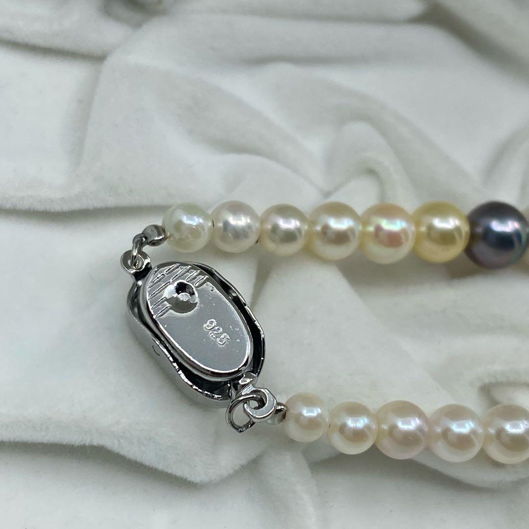 Multicolor Akoya pearl necklace with silver clasp featuring pearls from 4.0mm to 9.1mm in size