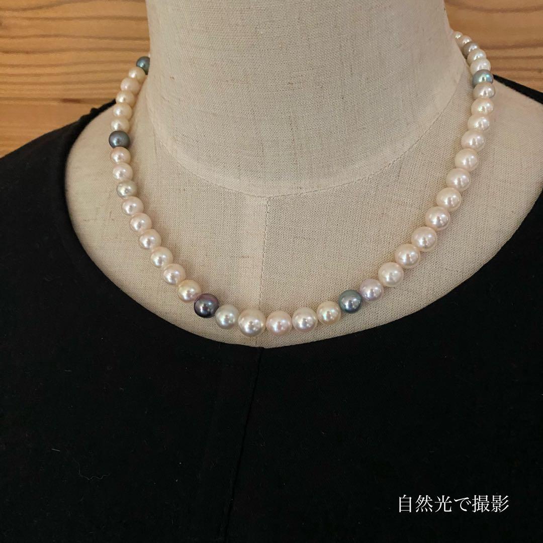Multicolor Akoya pearl necklace with silver clasp featuring pearls from 4.0mm to 9.1mm in size