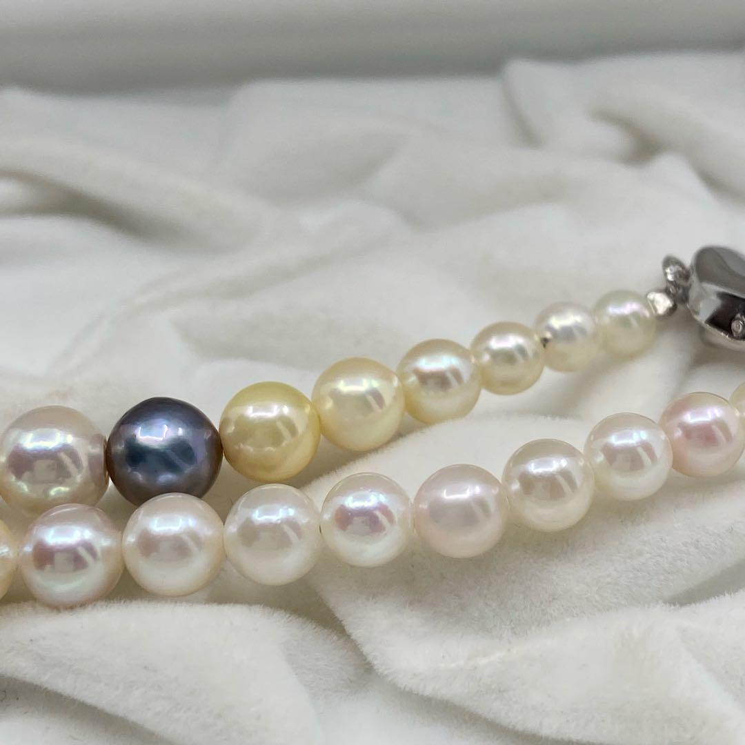 Multicolor Akoya pearl necklace with silver clasp featuring pearls from 4.0mm to 9.1mm in size