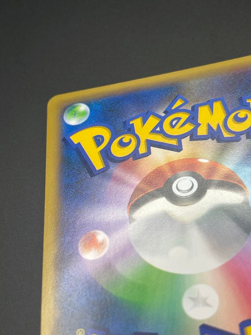 Pokemon Blastoise ex SR — XY Expansion Pack Collection Y 061/060 — Japanese