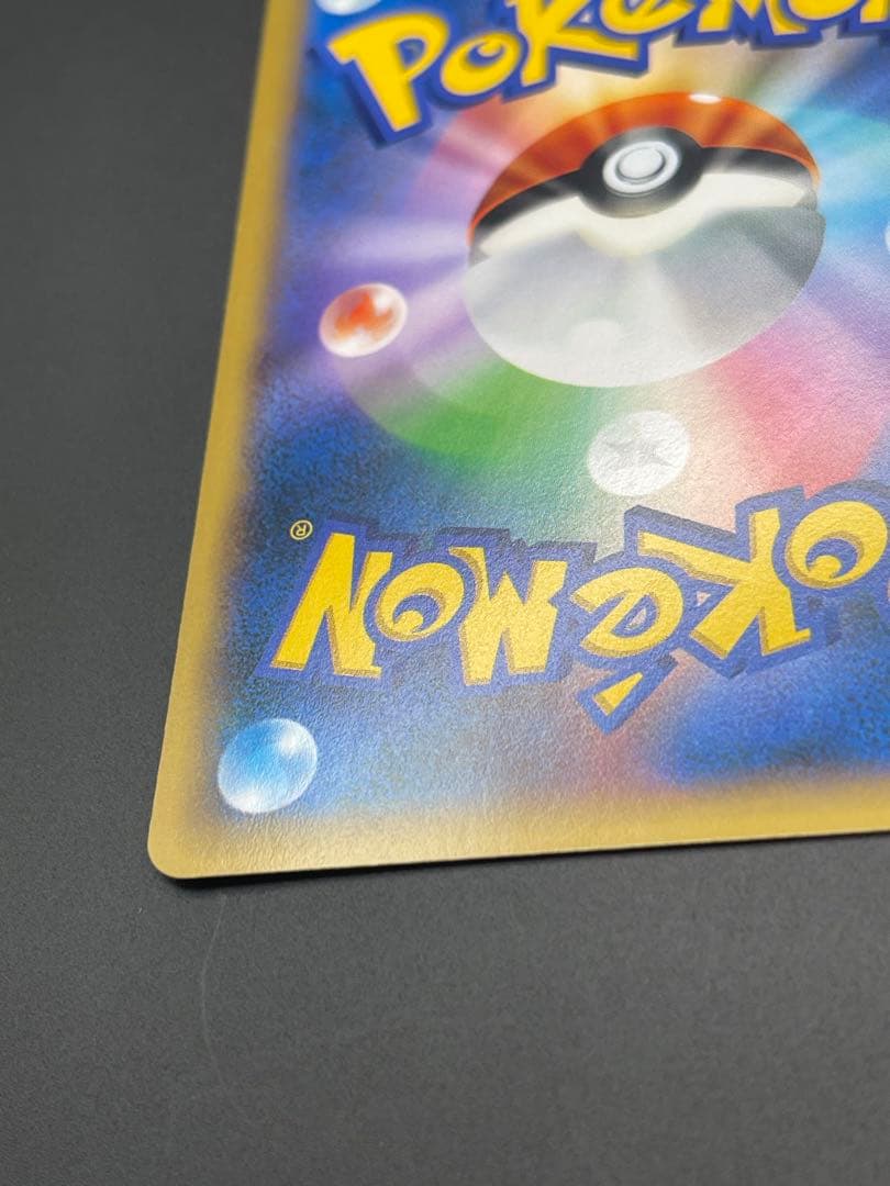 Pokemon Blastoise ex SR — XY Expansion Pack Collection Y 061/060 — Japanese