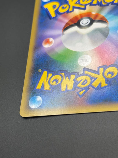 Pokemon Blastoise ex SR — XY Expansion Pack Collection Y 061/060 — Japanese