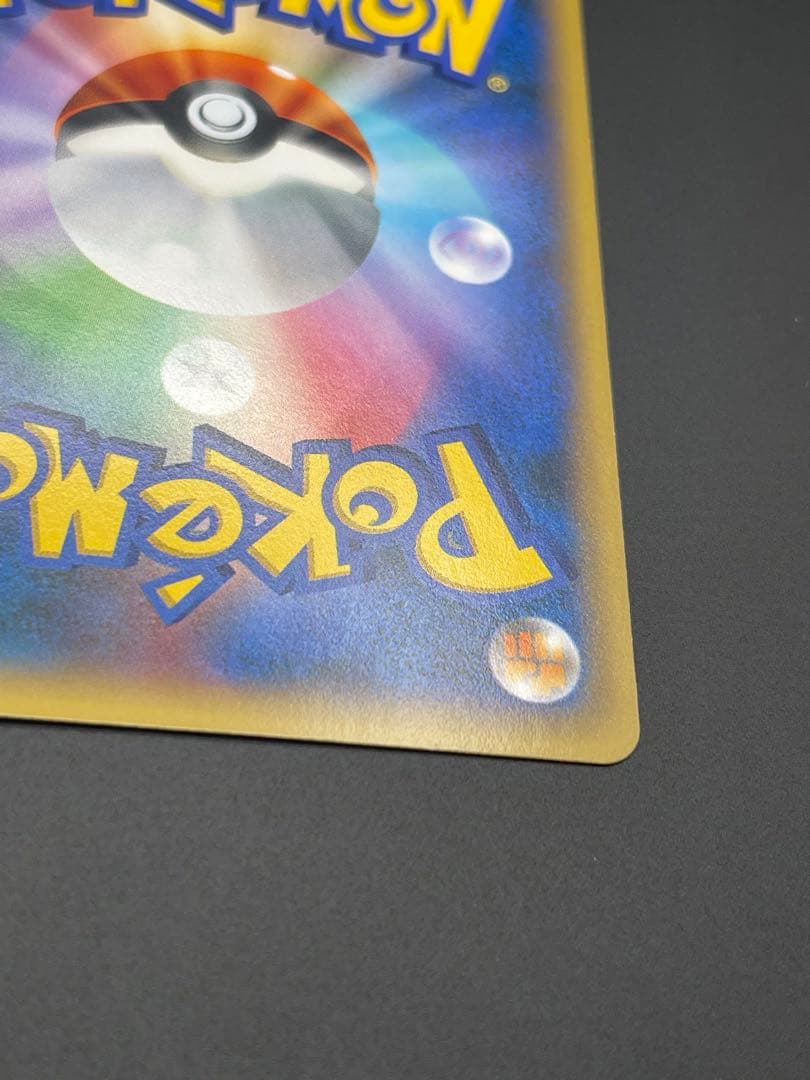 Pokemon Blastoise ex SR — XY Expansion Pack Collection Y 061/060 — Japanese