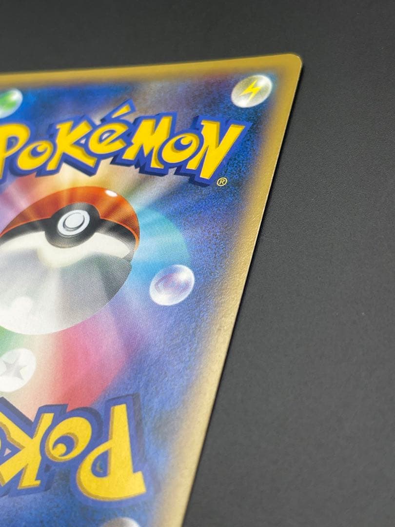 Pokemon Blastoise ex SR — XY Expansion Pack Collection Y 061/060 — Japanese