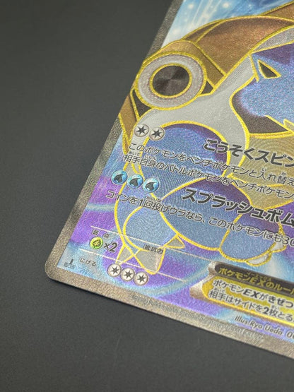 Pokemon Blastoise ex SR — XY Expansion Pack Collection Y 061/060 — Japanese