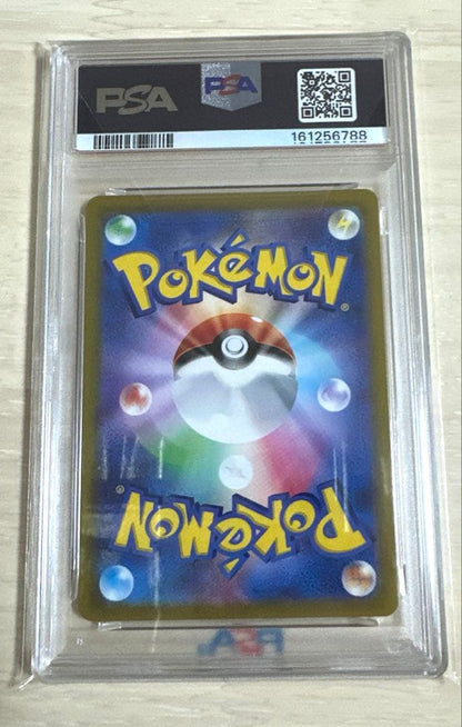 PSA 10 Pokemon Darkrai VSTAR SAR — S High Class Pack VSTAR Universe — Japanese