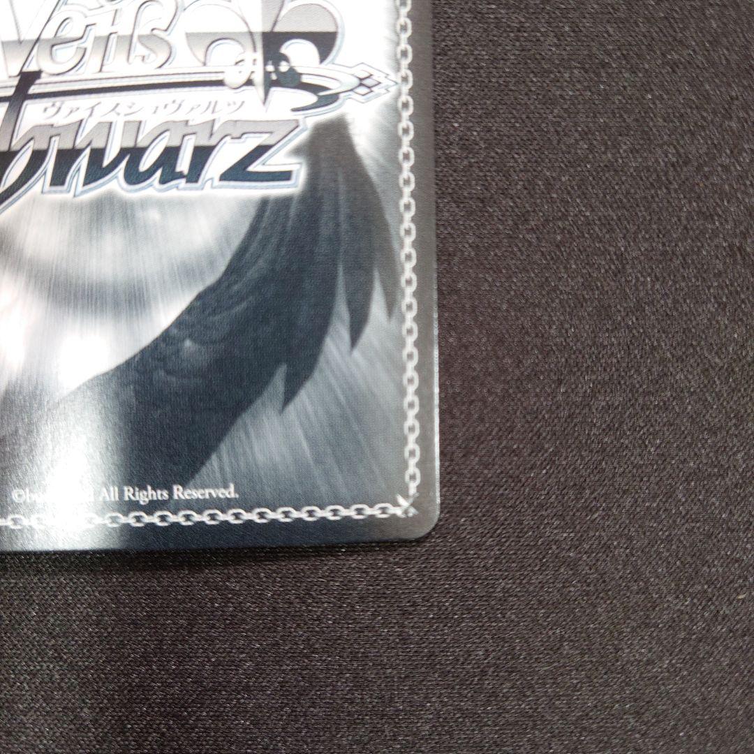 Weiss Schwarz Weisted-Style Mejiro Dober — Japanese