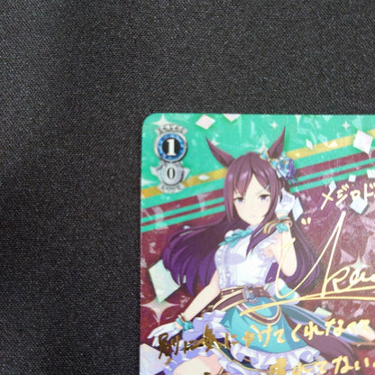 Weiss Schwarz Weisted-Style Mejiro Dober — Japanese