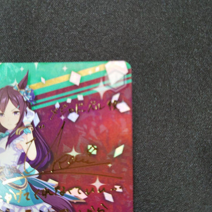 Weiss Schwarz Weisted-Style Mejiro Dober — Japanese