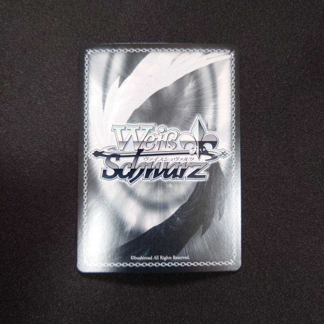 Weiss Schwarz Weisted-Style Mejiro Dober — Japanese