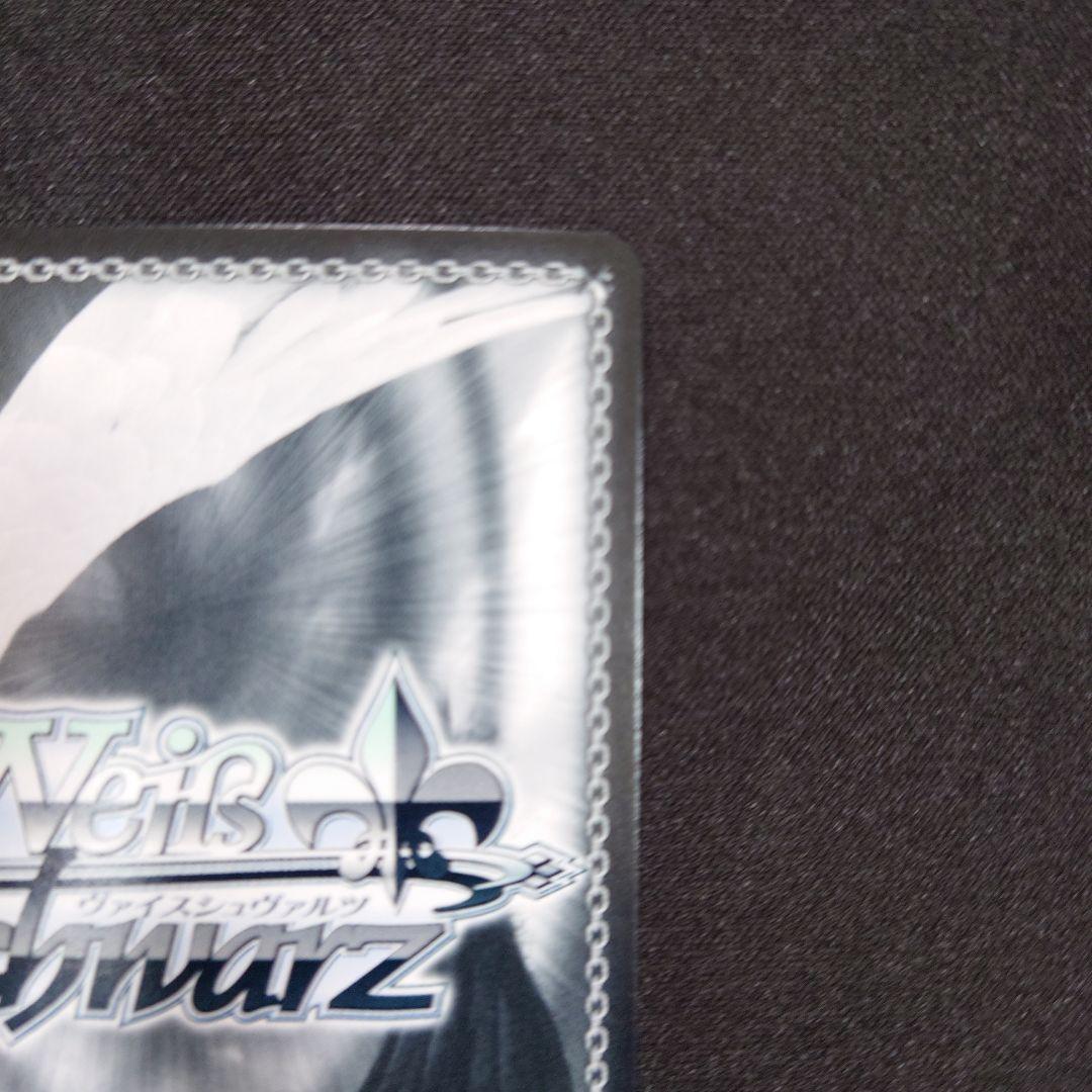 Weiss Schwarz Weisted-Style Mejiro Dober — Japanese