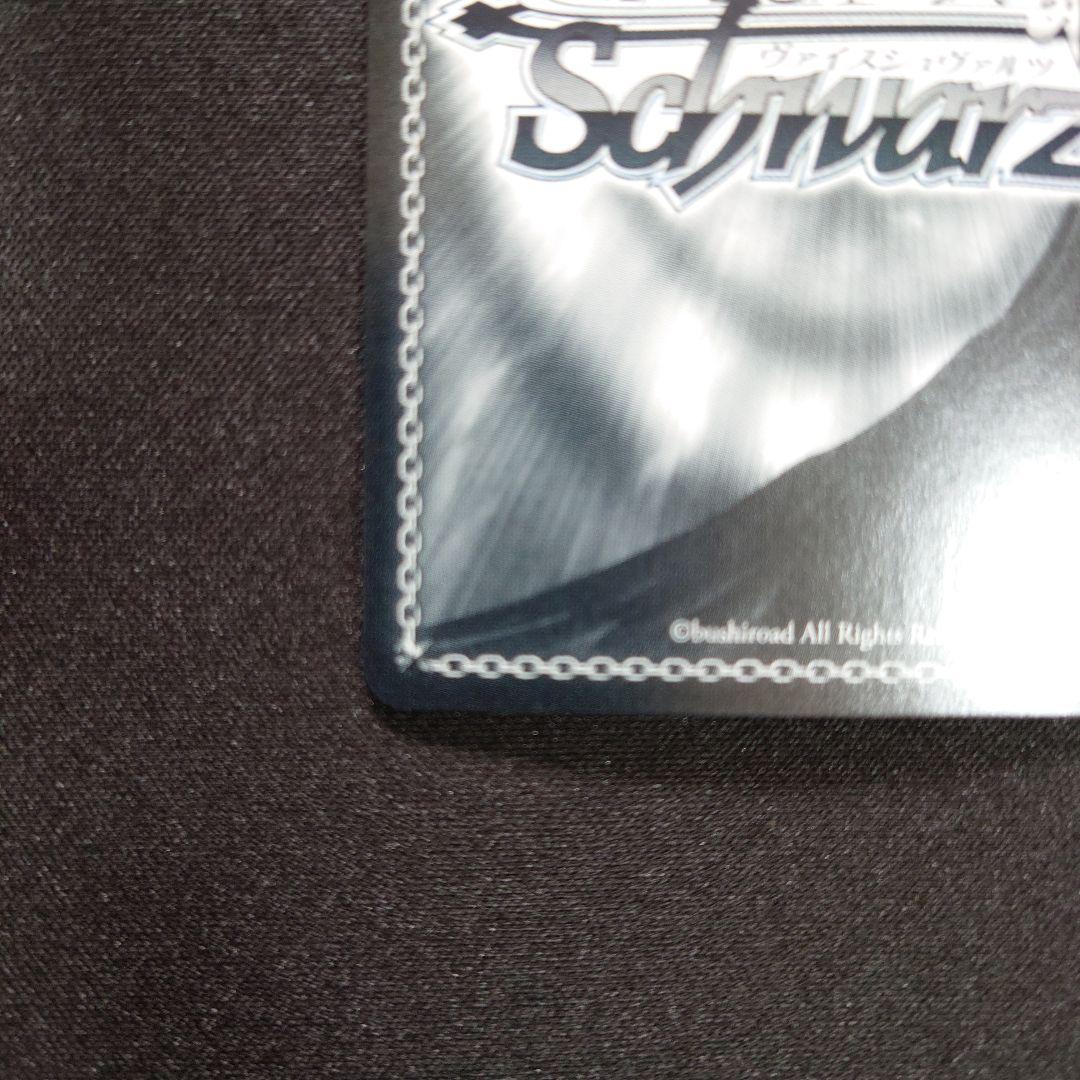 Weiss Schwarz Weisted-Style Mejiro Dober — Japanese
