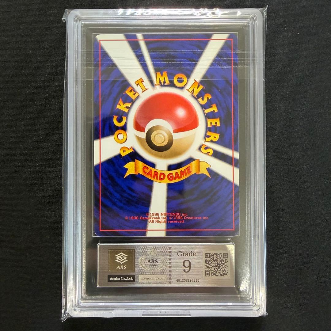 ARS 9 Pokemon Unown — Japanese