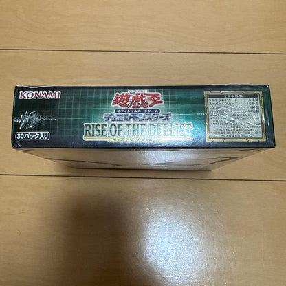 Yu-Gi-Oh Yu-Gi-Oh! Rise of the Duelist Box — Japanese