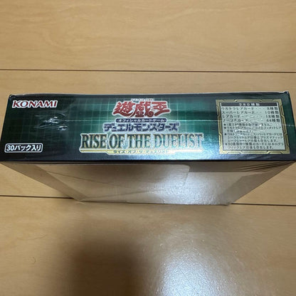 Yu-Gi-Oh Yu-Gi-Oh! Rise of the Duelist Box — Japanese