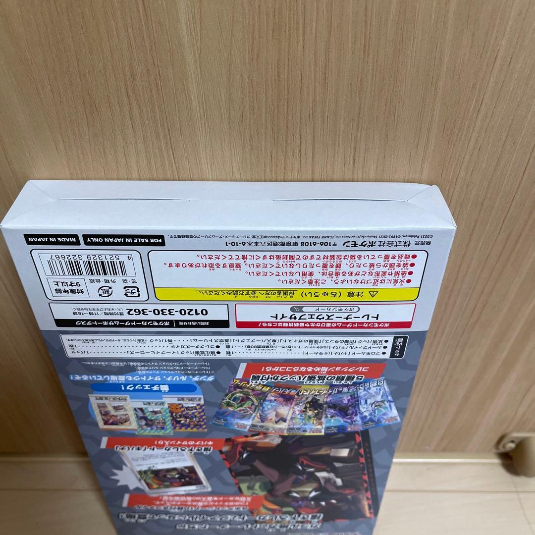 Pokemon Trainer Card Collection: Kibana's Resilience Pack — Japanese