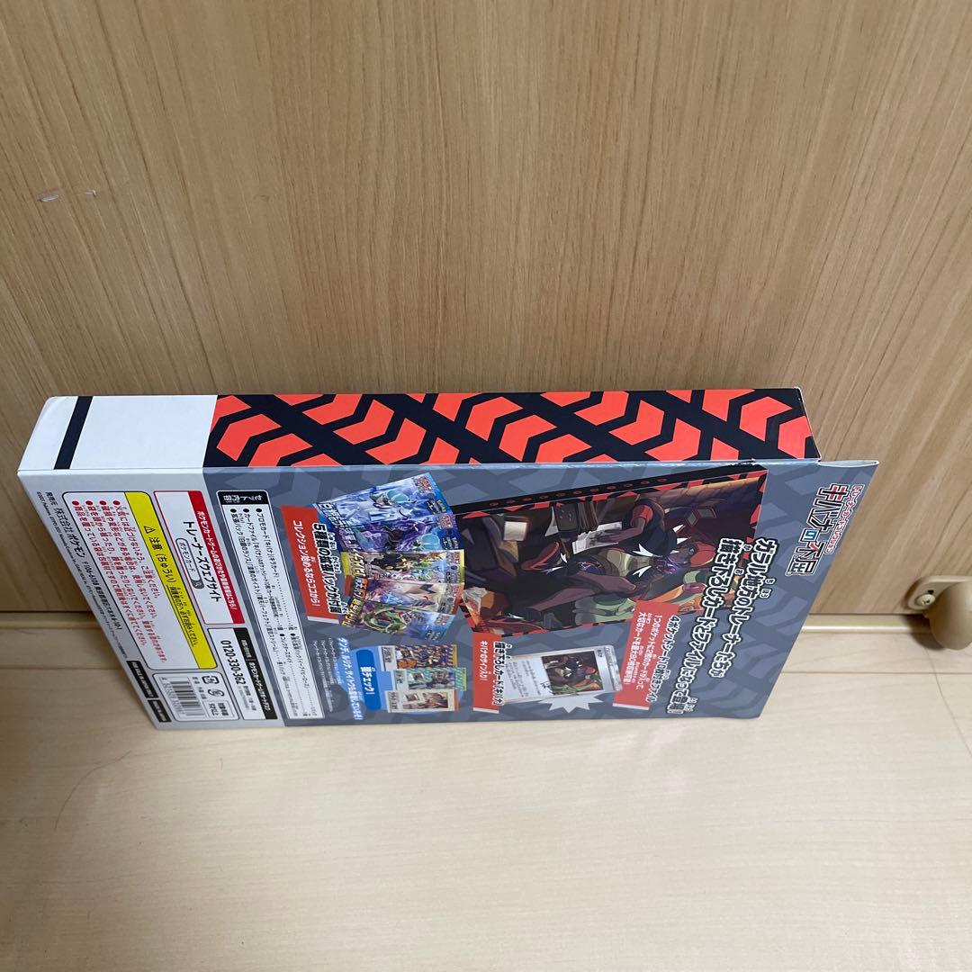 Pokemon Trainer Card Collection: Kibana's Resilience Pack — Japanese
