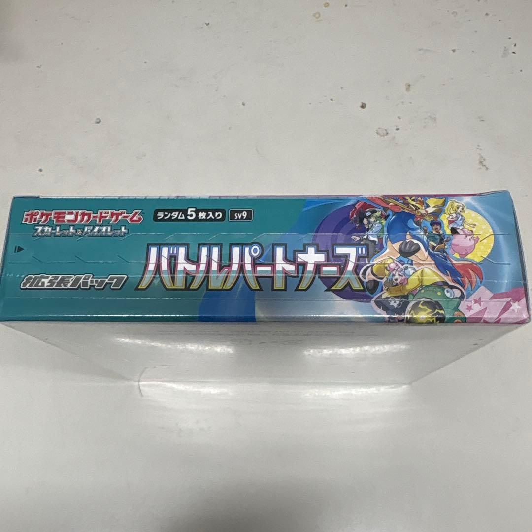 Pokemon Pokémon Card Battle Partners Shrink-wrapped Box ④ Box — Japanese