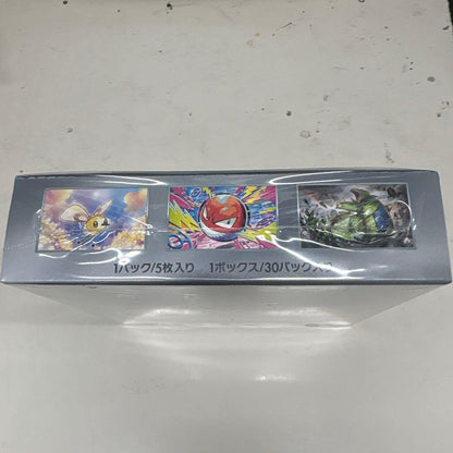 Pokemon Pokémon Card Battle Partners Shrink-wrapped Box ④ Box — Japanese