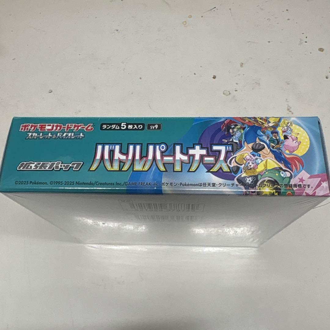 Pokemon Pokémon Card Battle Partners Shrink-wrapped Box ④ Box — Japanese