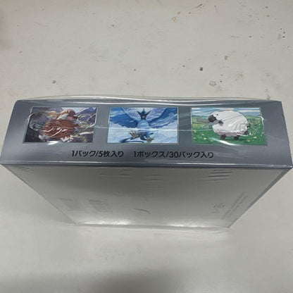 Pokemon Pokémon Card Battle Partners Shrink-wrapped Box ④ Box — Japanese