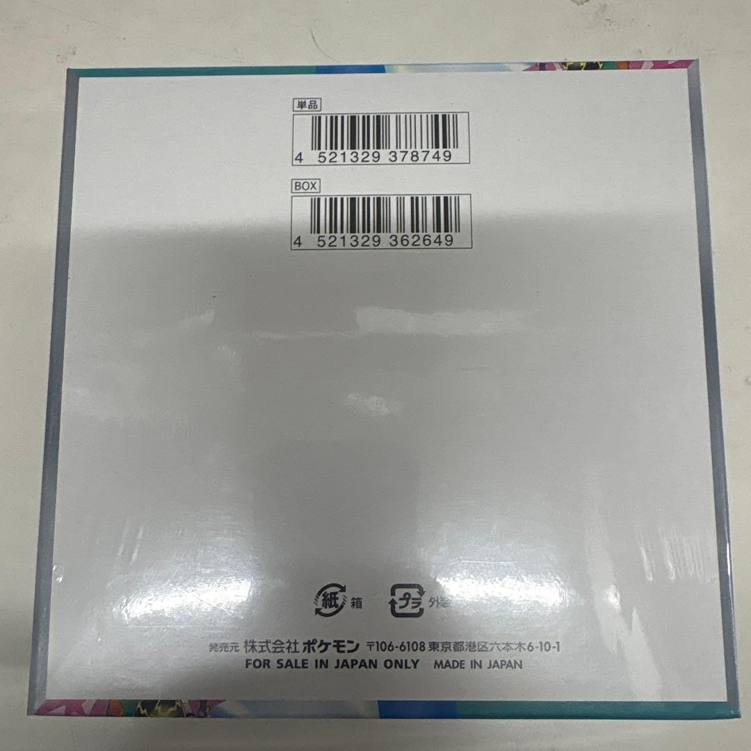 Pokemon Pokémon Card Battle Partners Shrink-wrapped Box ④ Box — Japanese