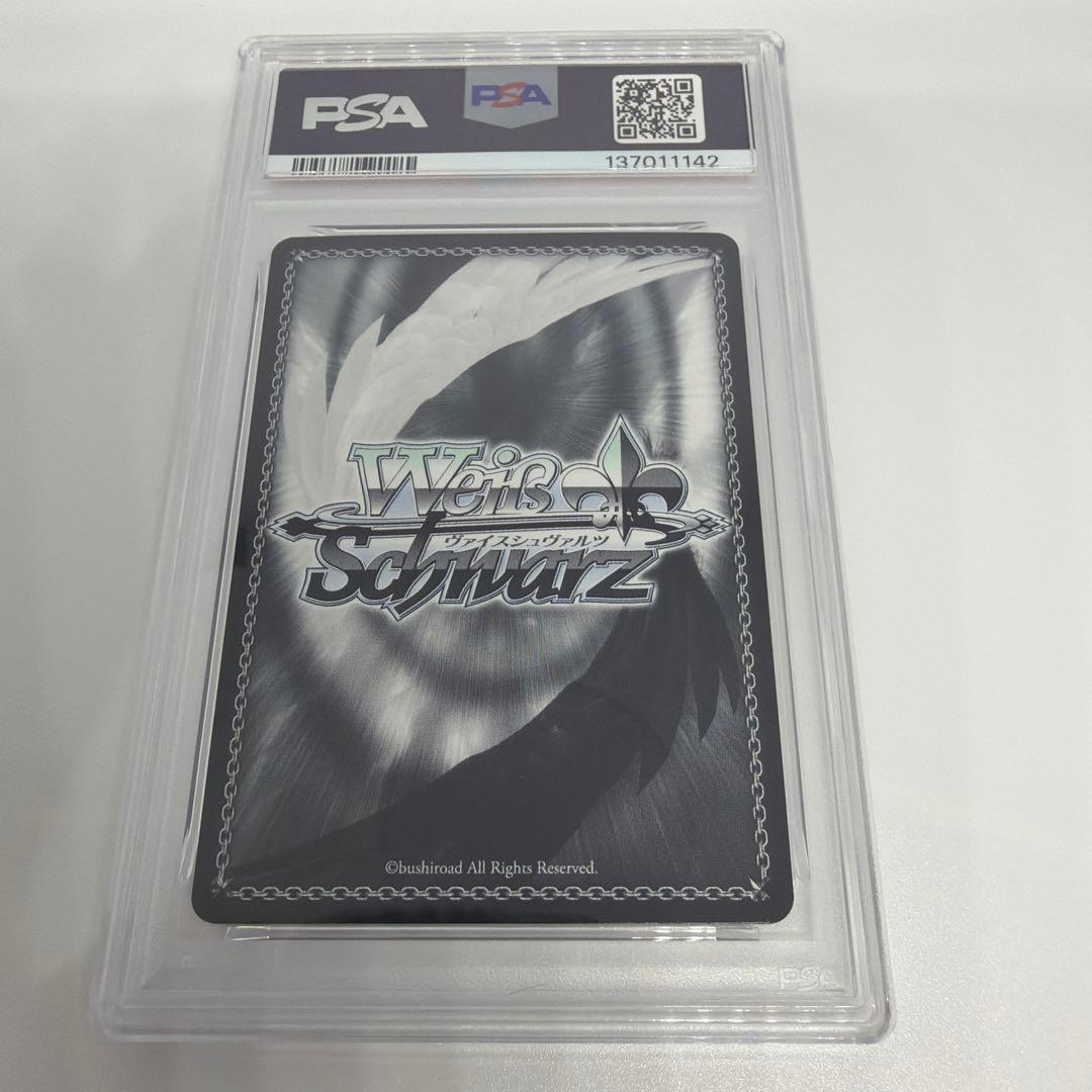 PSA 10 Weiss Schwarz Vise of the Succubus Ayame SP — Japanese